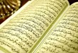 what-is-quran
